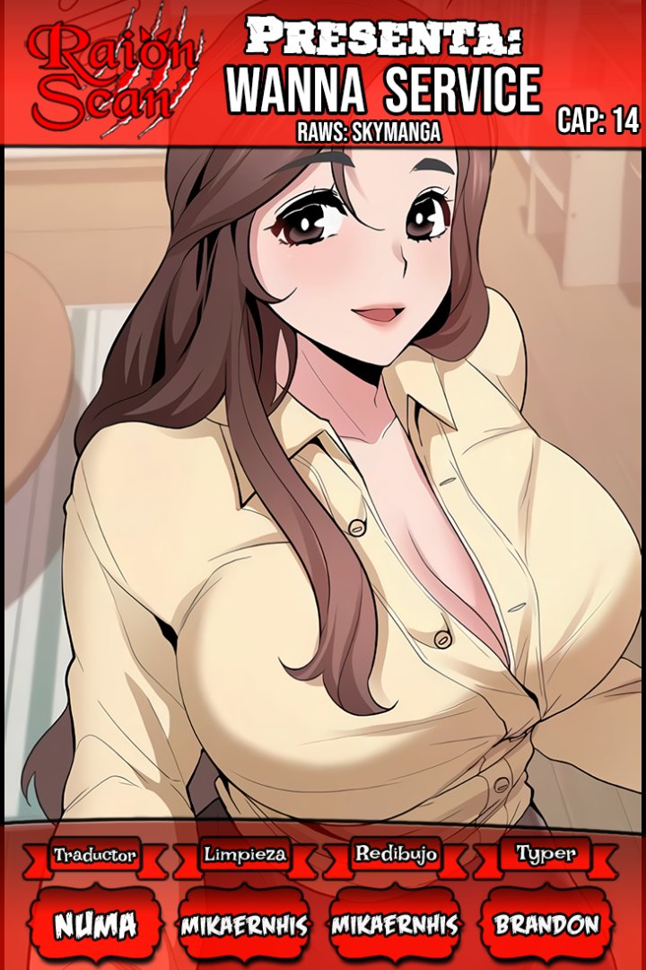 Wanna Service (Do You Want a Service?) Raw - Chapter 14 Page 1