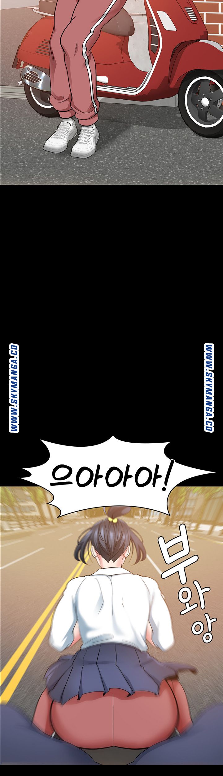 Wanna Service (Do You Want a Service?) Raw - Chapter 2 Page 7