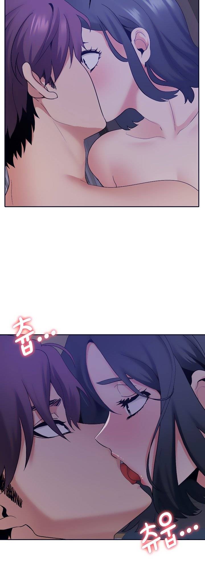 Wanna Service (Do You Want a Service?) Raw - Chapter 21 Page 7