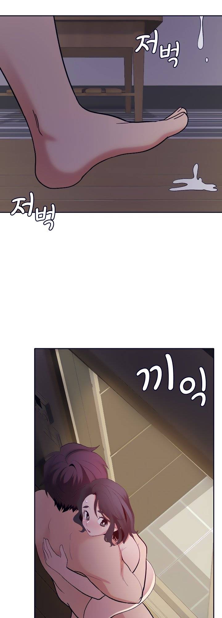 Wanna Service (Do You Want a Service?) Raw - Chapter 21 Page 9