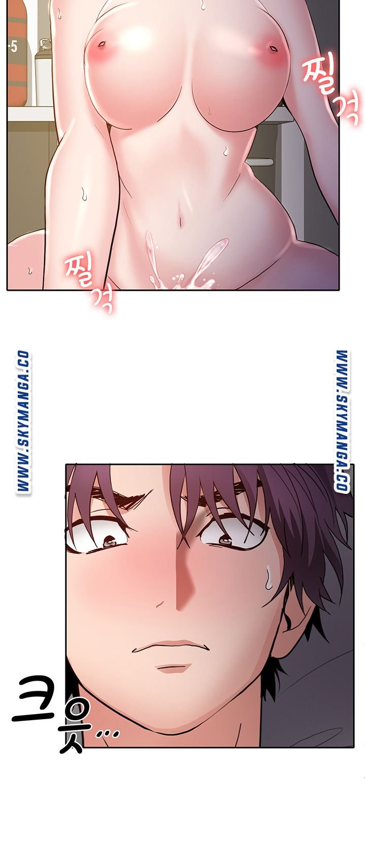 Wanna Service (Do You Want a Service?) Raw - Chapter 3 Page 31