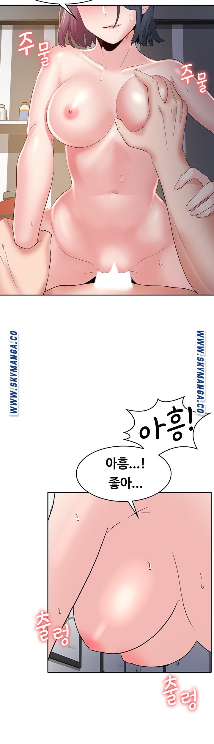 Wanna Service (Do You Want a Service?) Raw - Chapter 3 Page 33