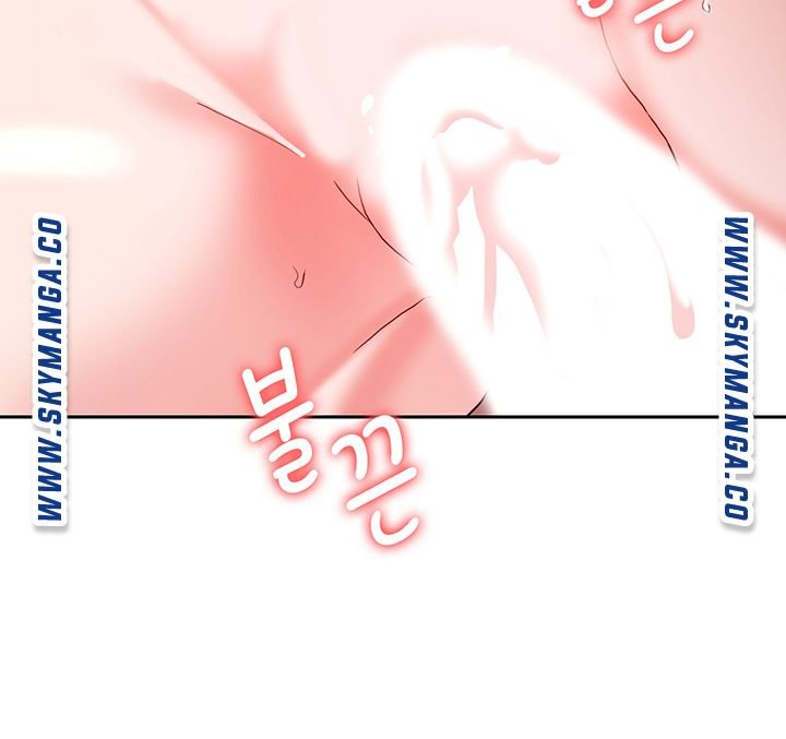 Wanna Service (Do You Want a Service?) Raw - Chapter 3 Page 35