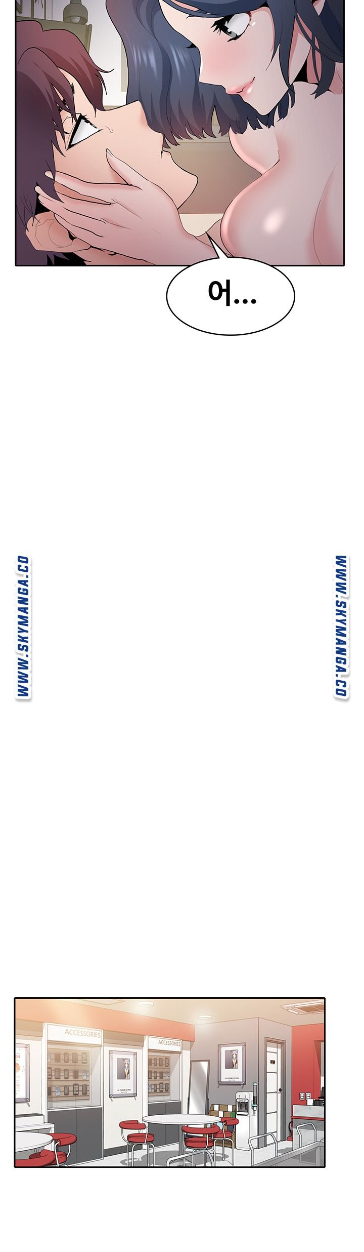 Wanna Service (Do You Want a Service?) Raw - Chapter 3 Page 42