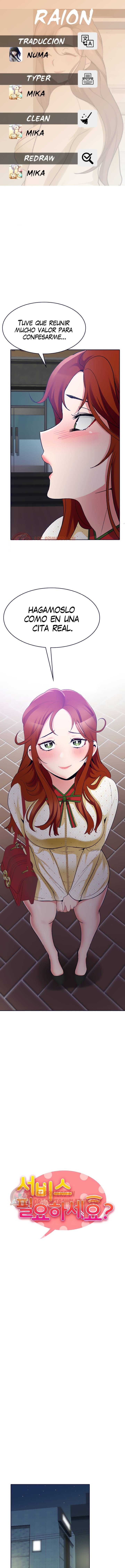 Wanna Service (Do You Want a Service?) Raw - Chapter 31 Page 1