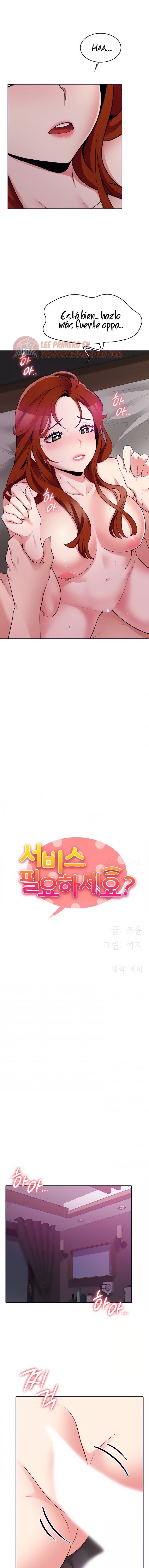 Wanna Service (Do You Want a Service?) Raw - Chapter 32 Page 1