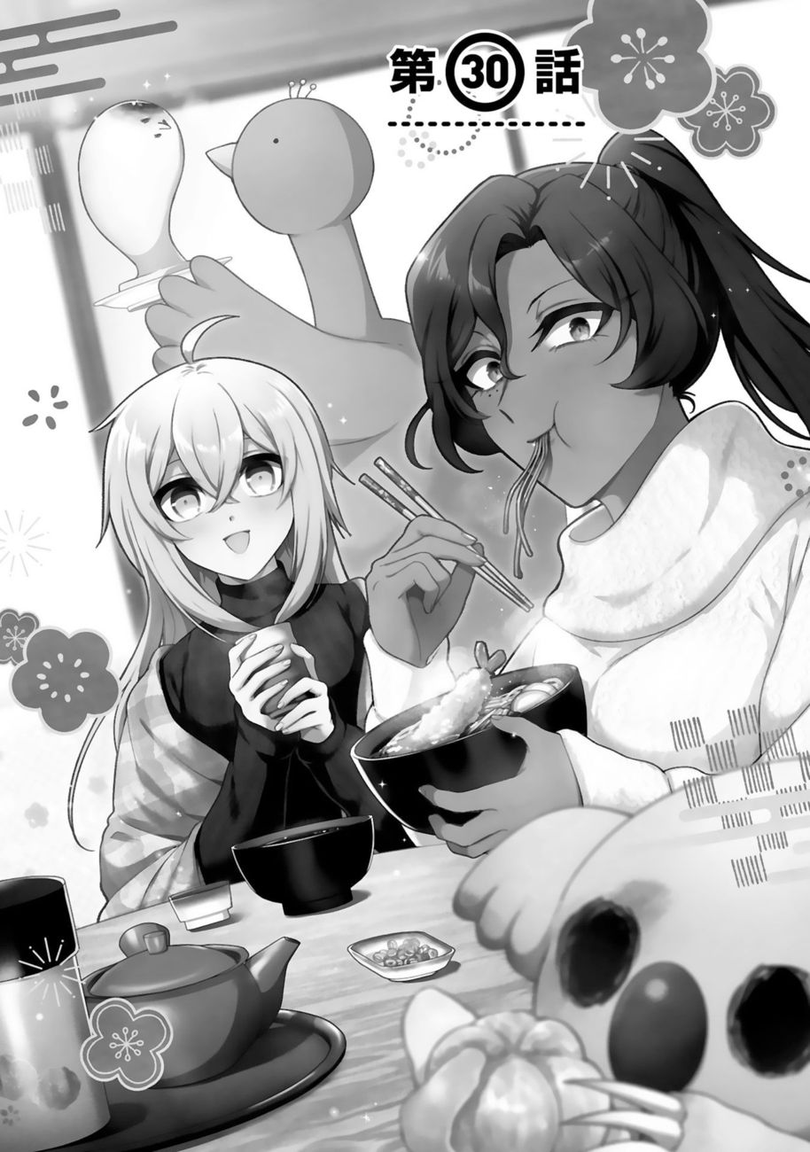 Dekoboko Majo no Oyako Jijou - Chapter 30 Page 4
