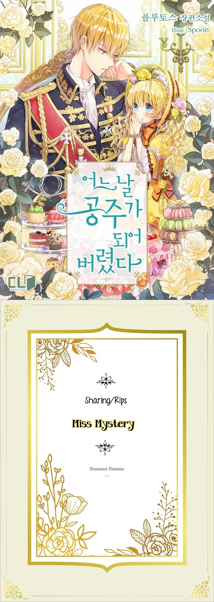 Who Made Me a Princess - Chapter 1 Page 1