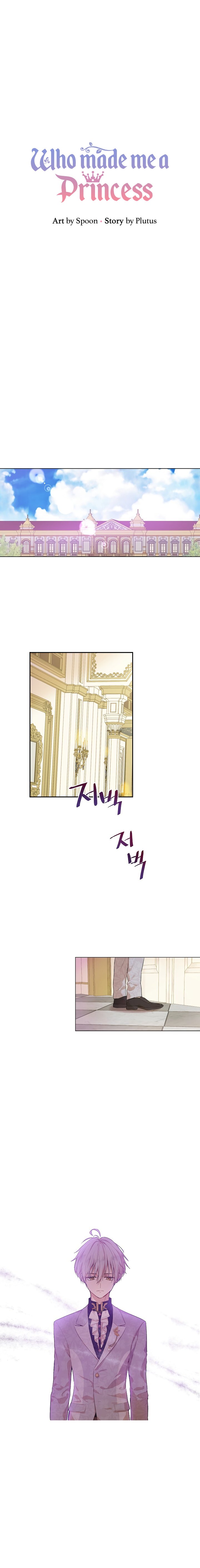 Who Made Me a Princess - Chapter 104 Page 2