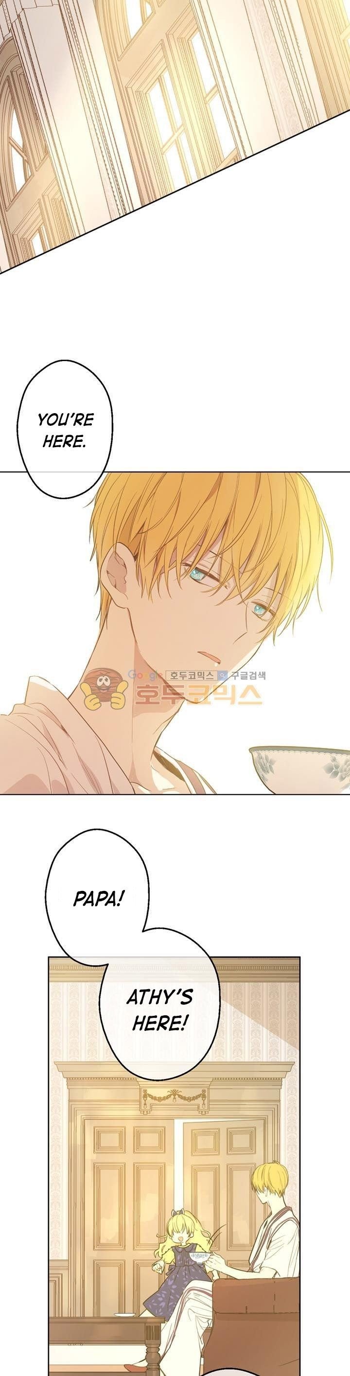 Who Made Me a Princess - Chapter 16 Page 16