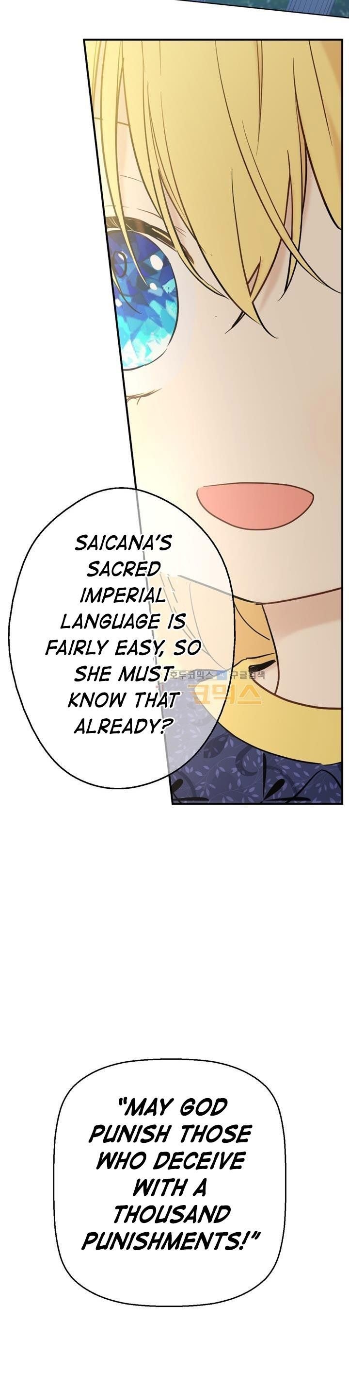 Who Made Me a Princess - Chapter 16 Page 34