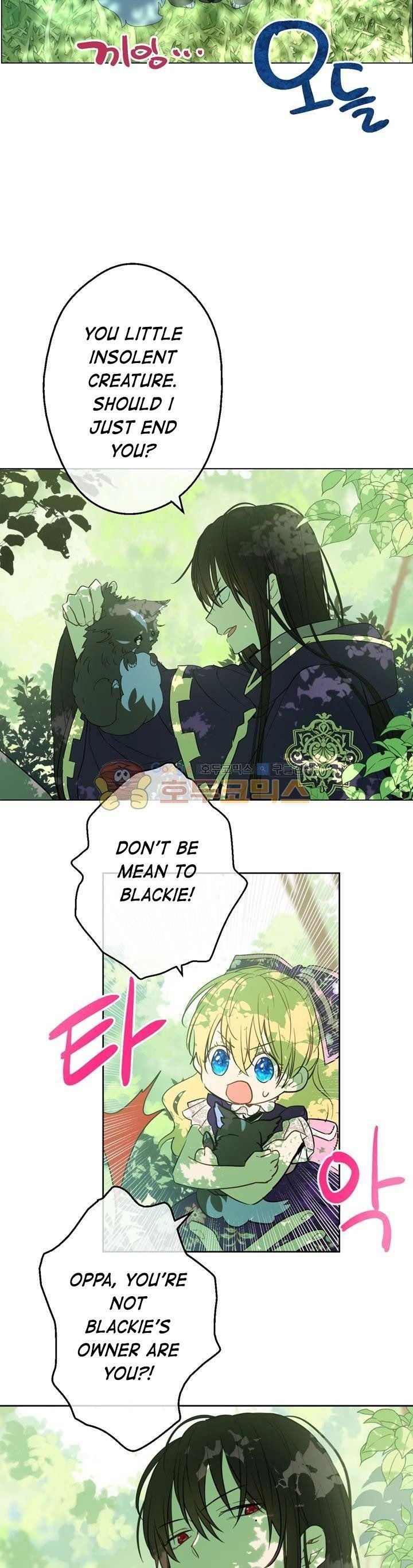 Who Made Me a Princess - Chapter 17 Page 16