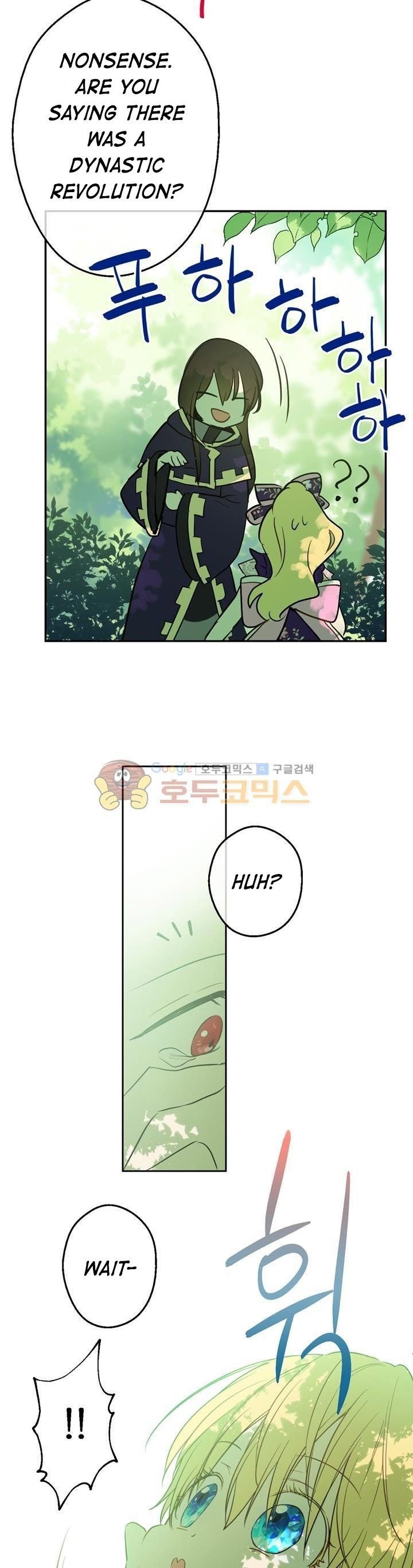 Who Made Me a Princess - Chapter 17 Page 19