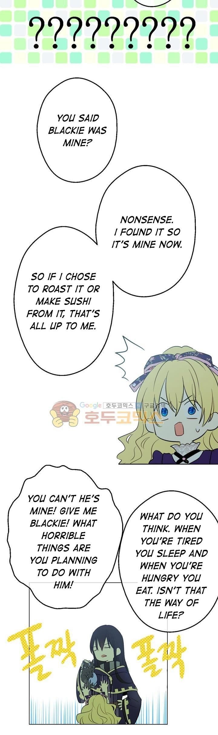 Who Made Me a Princess - Chapter 17 Page 26