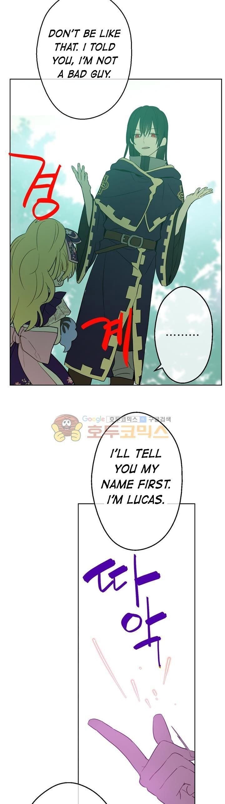 Who Made Me a Princess - Chapter 17 Page 33