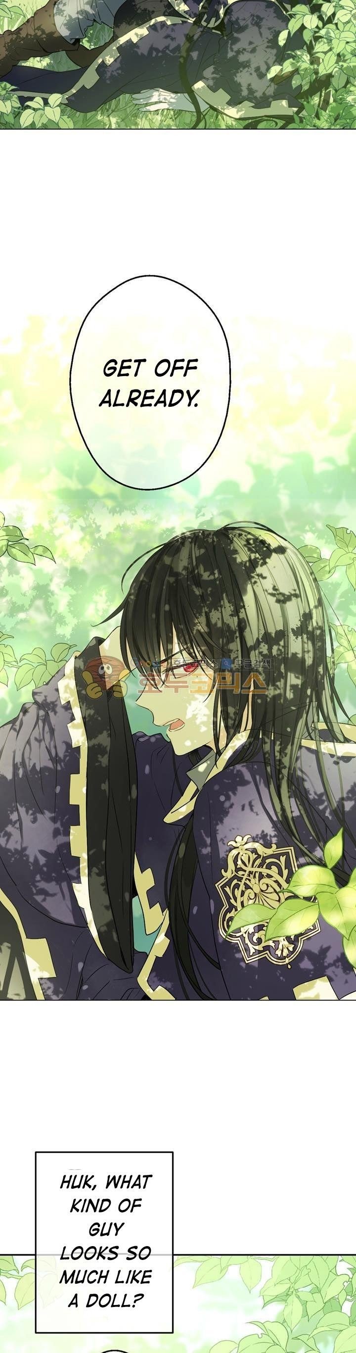 Who Made Me a Princess - Chapter 17 Page 5