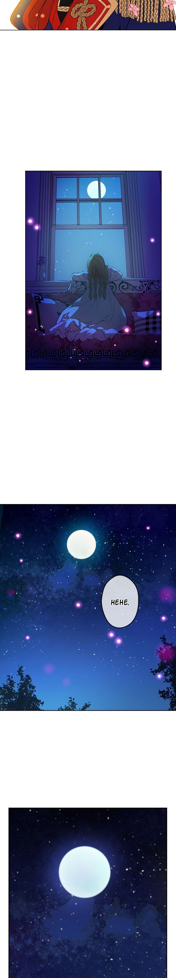 Who Made Me a Princess - Chapter 34 Page 14