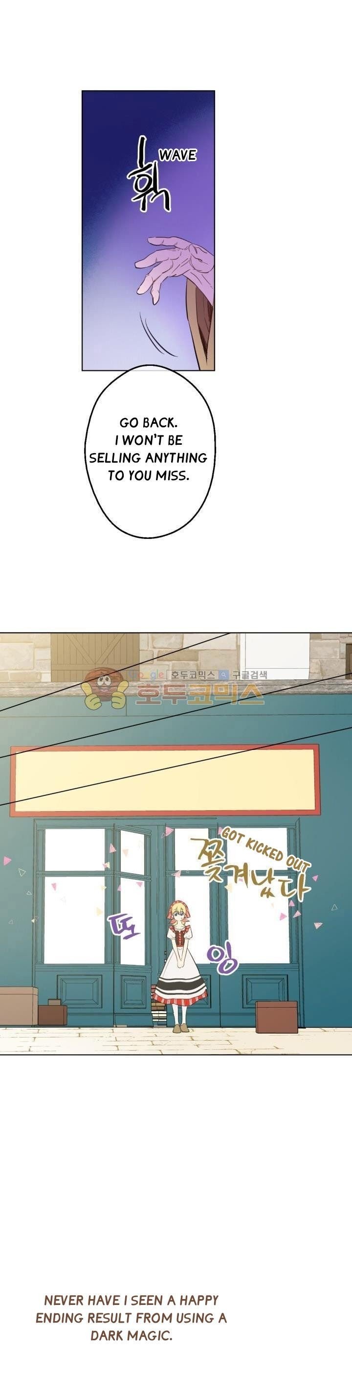 Who Made Me a Princess - Chapter 41 Page 24