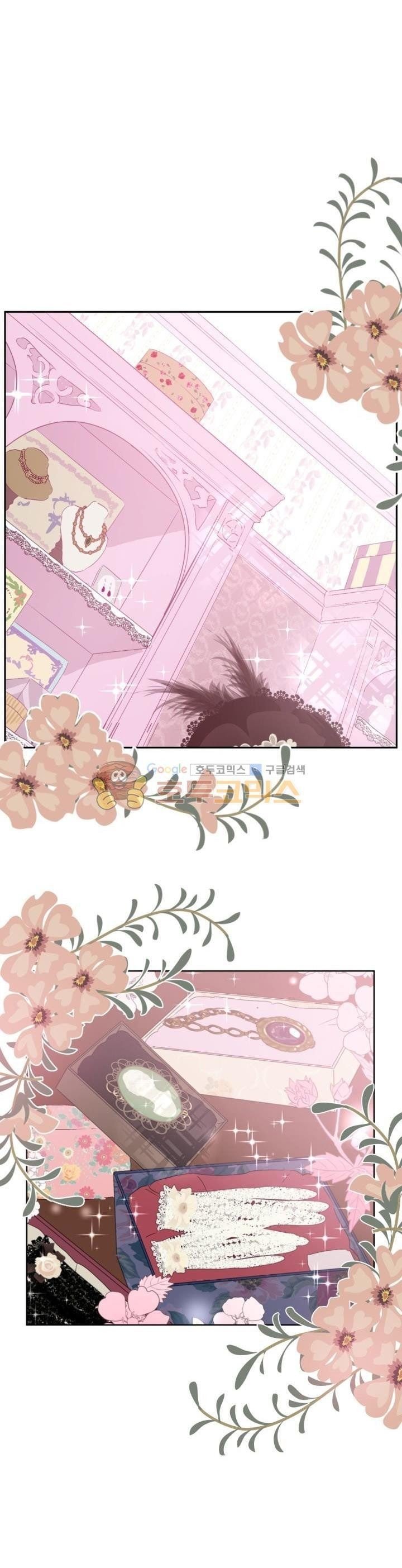 Who Made Me a Princess - Chapter 41 Page 5