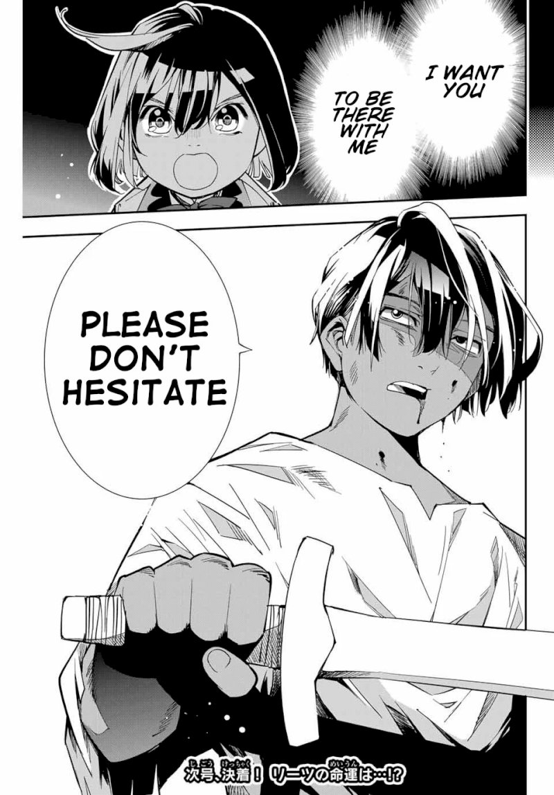 Reincarnated as an Aristocrat with an Appraisal Skill - Chapter 2 Page 33