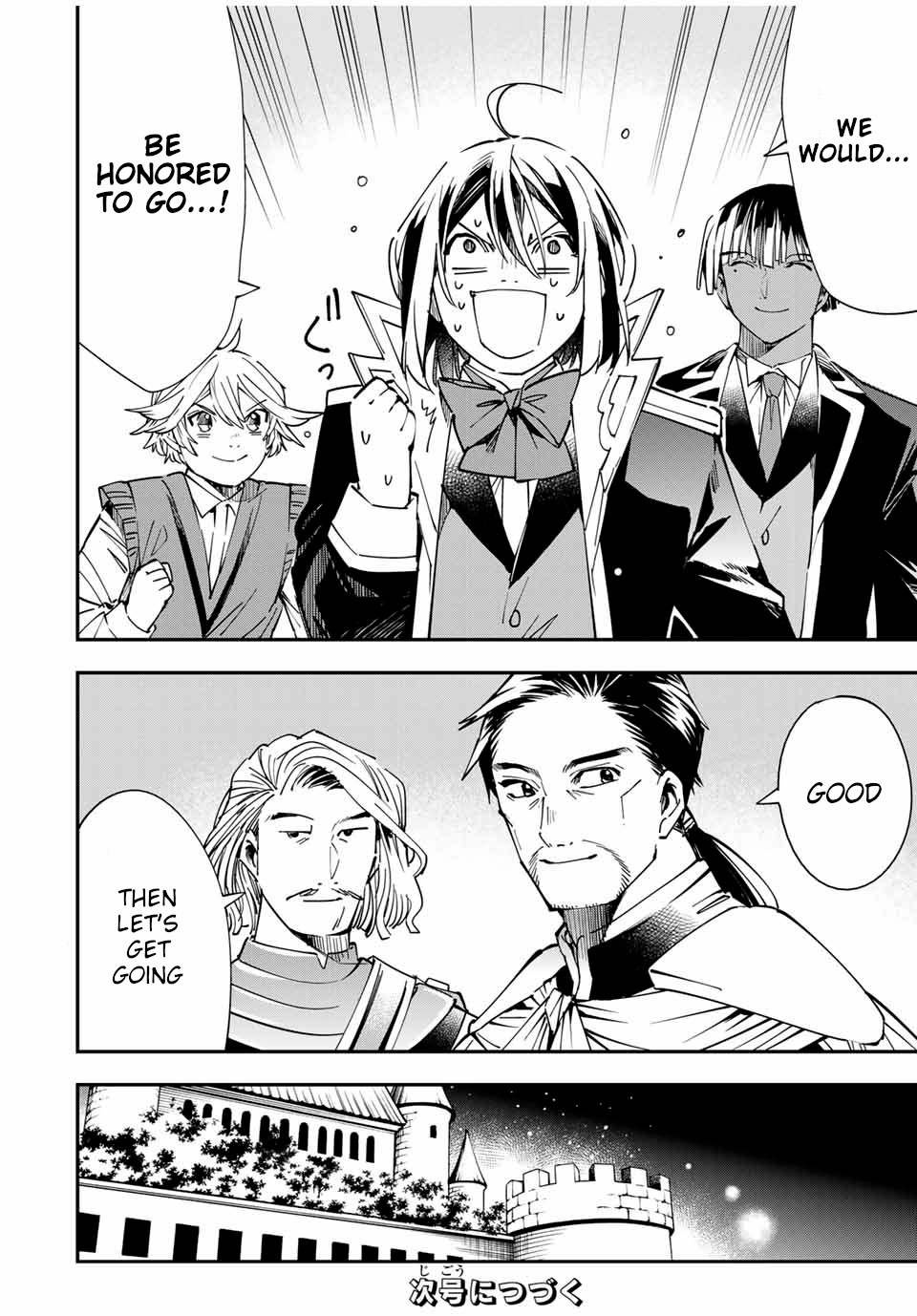 Reincarnated as an Aristocrat with an Appraisal Skill - Chapter 38 Page 18