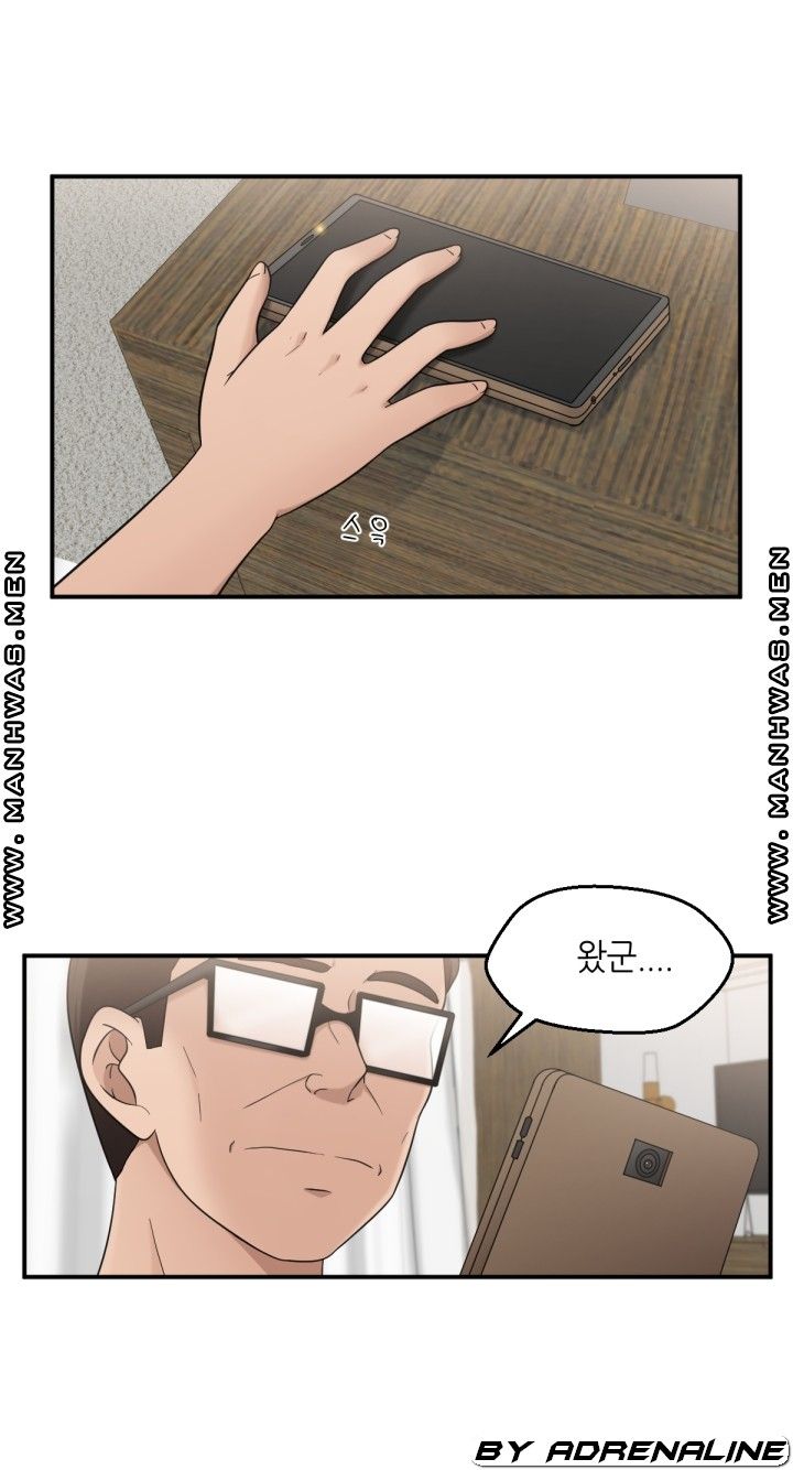 The Married Woman Next Door is an Alien - Chapter 20 Page 25