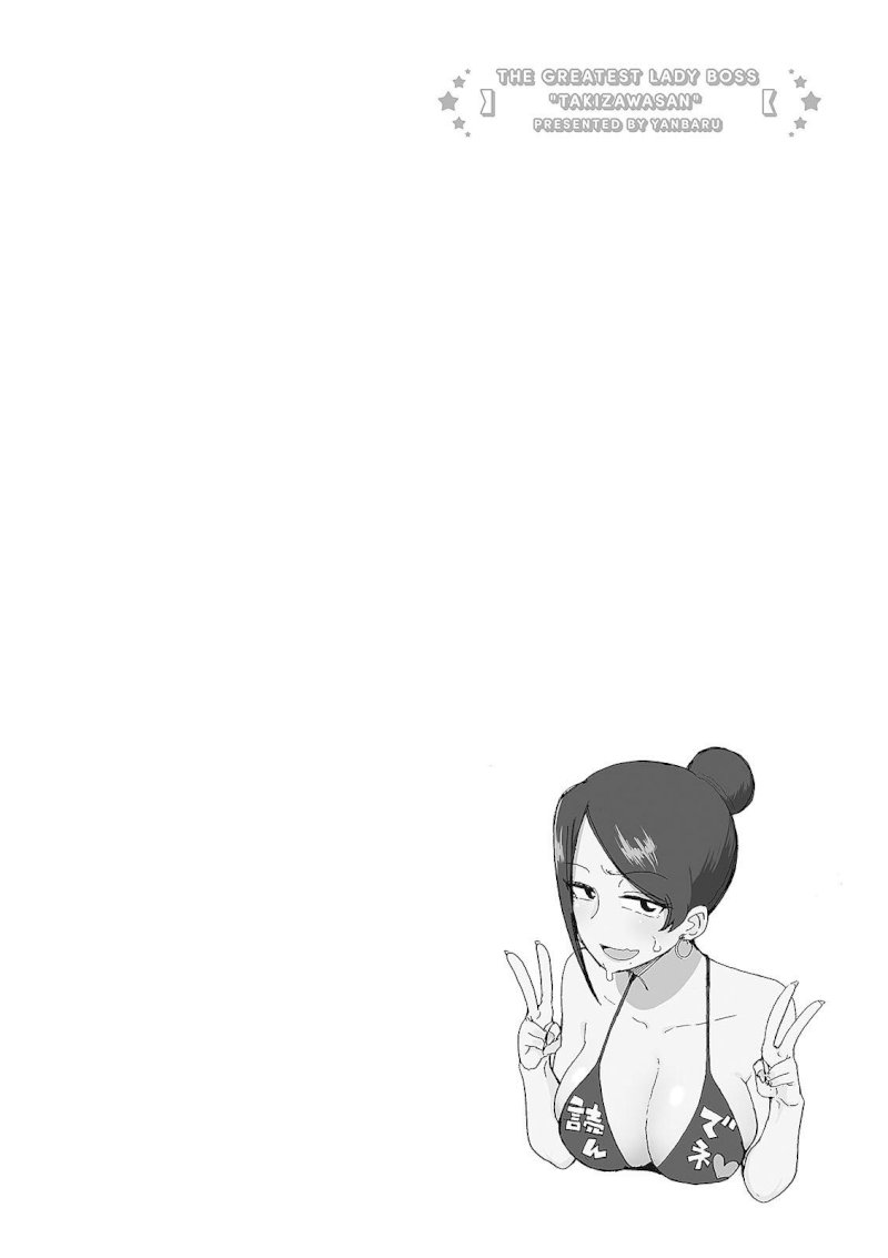 Bijin Onna Joushi Takizawa-san - Chapter 10 Page 11