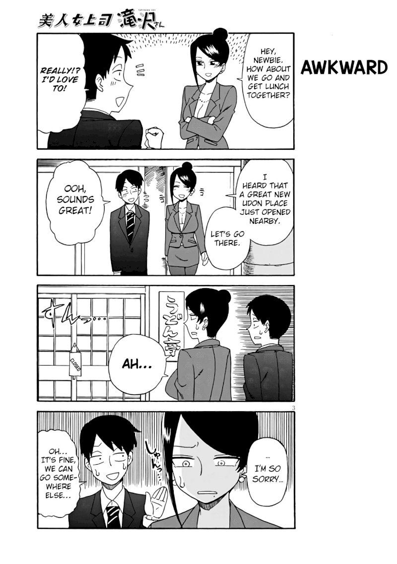 Bijin Onna Joushi Takizawa-san - Chapter 2 Page 3