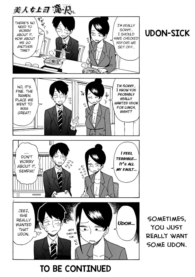 Bijin Onna Joushi Takizawa-san - Chapter 2 Page 4