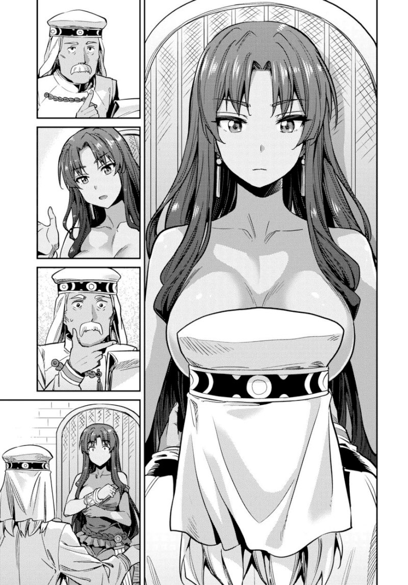 Risou no Himo Seikatsu - Chapter 11 Page 12