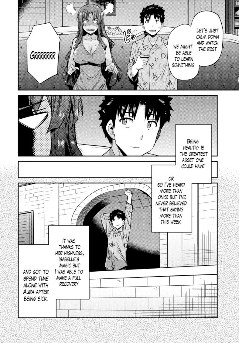 Risou no Himo Seikatsu - Chapter 11 Page 5