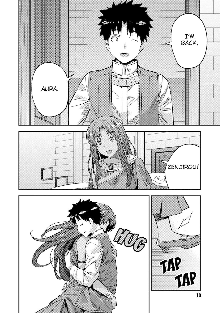 Risou no Himo Seikatsu - Chapter 45 Page 9