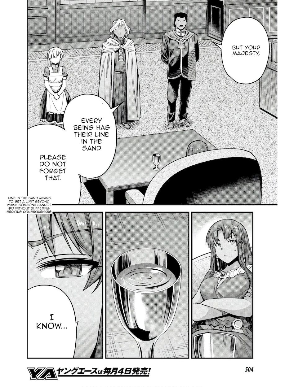Risou no Himo Seikatsu - Chapter 46 Page 16