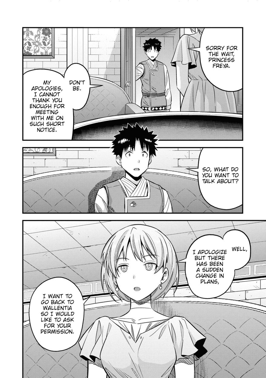 Risou no Himo Seikatsu - Chapter 47 Page 13