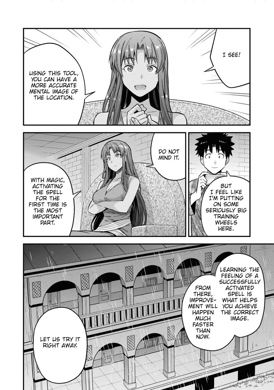 Risou no Himo Seikatsu - Chapter 47 Page 25
