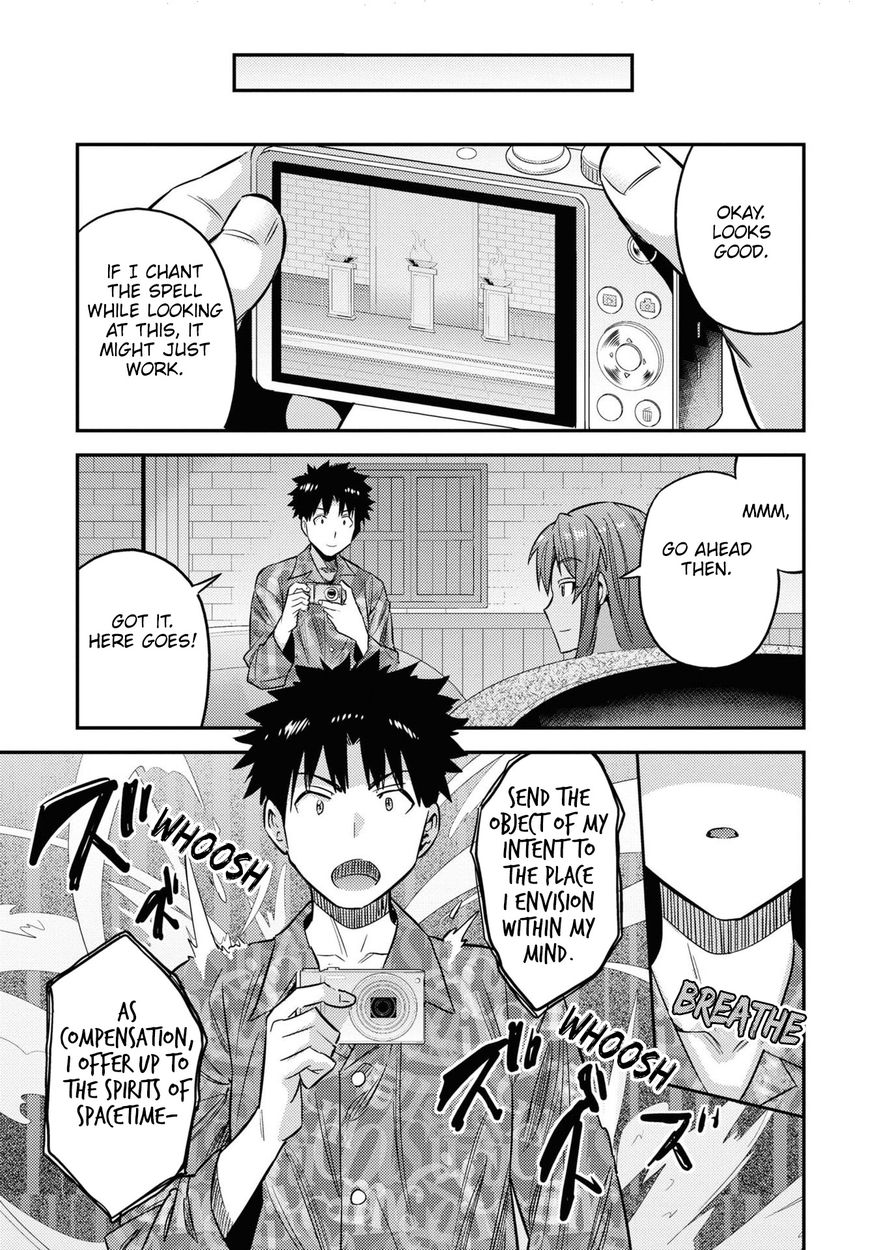Risou no Himo Seikatsu - Chapter 47 Page 26