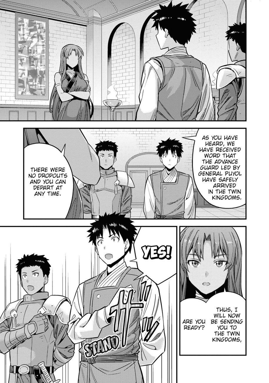 Risou no Himo Seikatsu - Chapter 49 Page 28