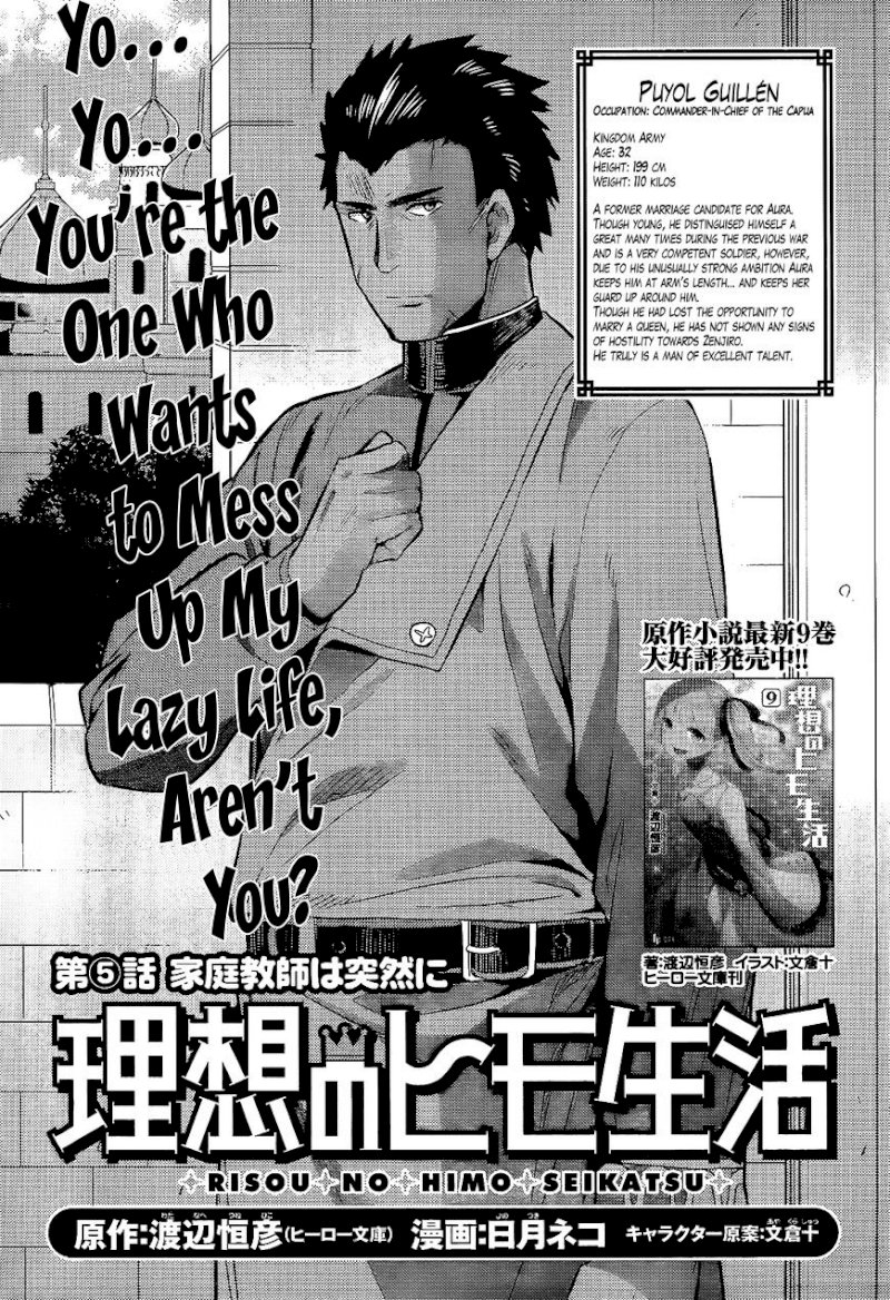 Risou no Himo Seikatsu - Chapter 5 Page 1