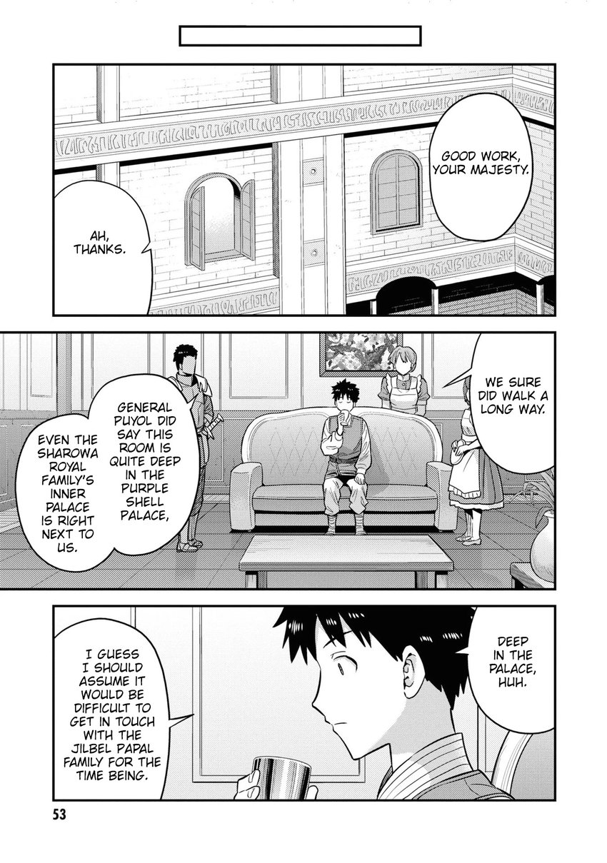 Risou no Himo Seikatsu - Chapter 50 Page 10