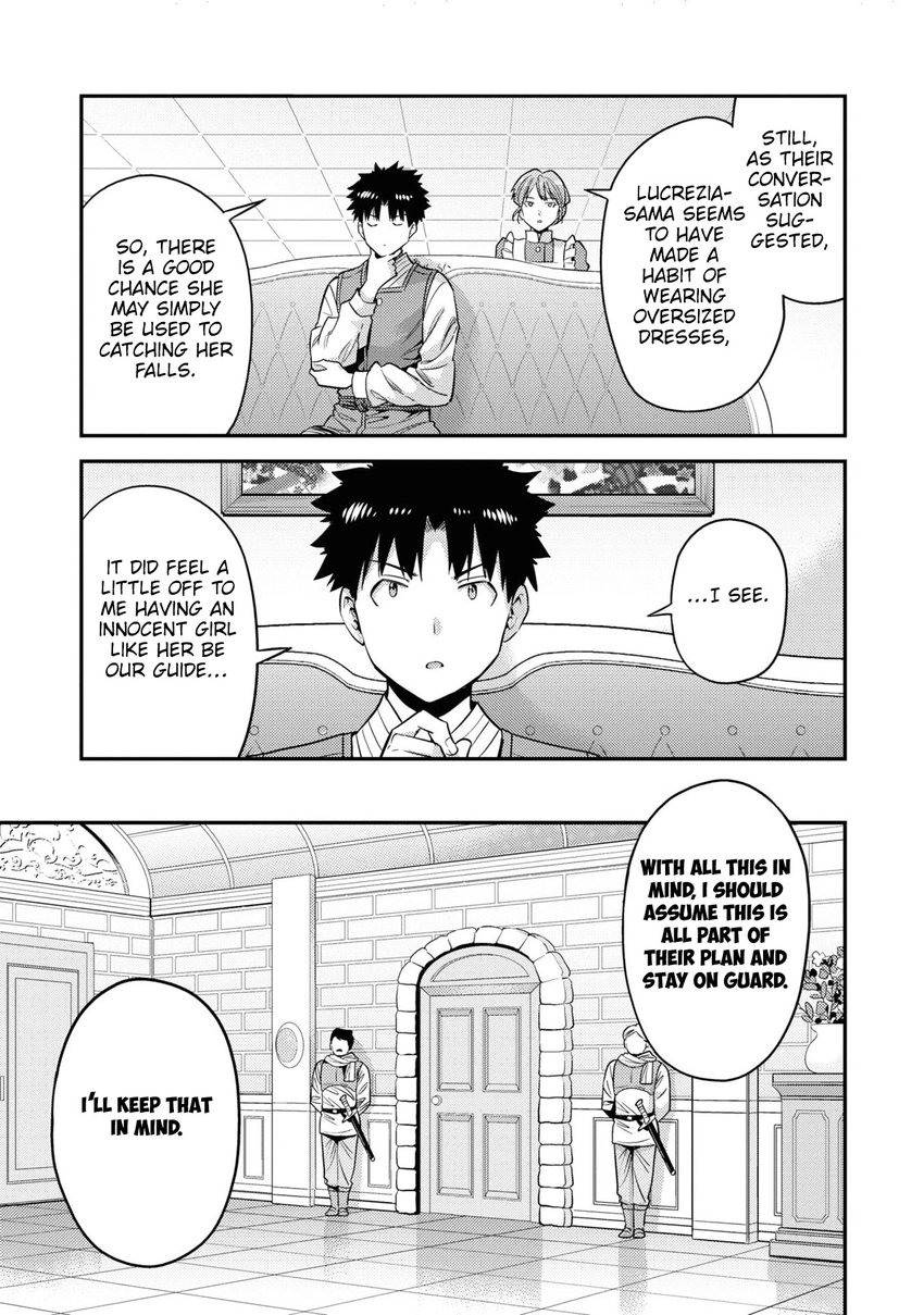 Risou no Himo Seikatsu - Chapter 50 Page 14