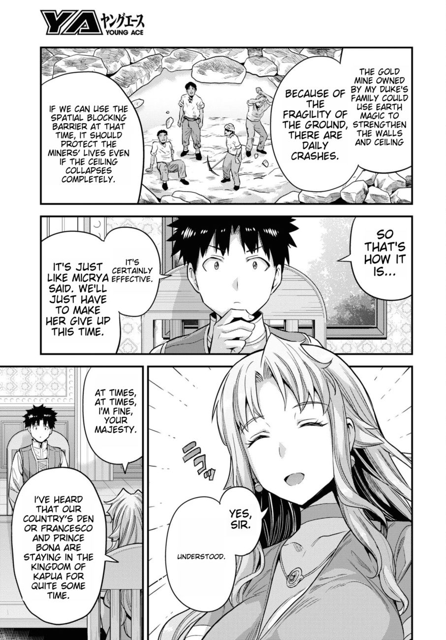Risou no Himo Seikatsu - Chapter 53 Page 19