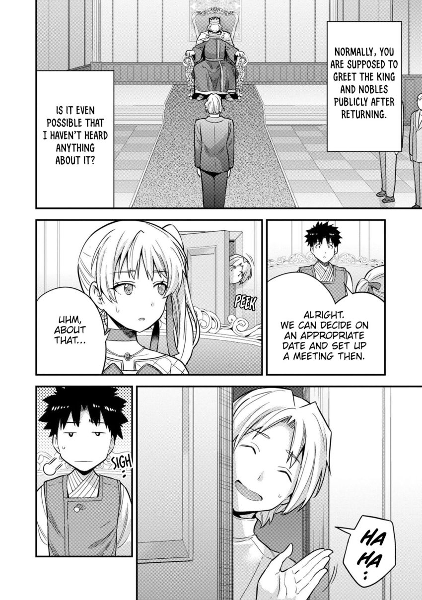 Risou no Himo Seikatsu - Chapter 54 Page 21