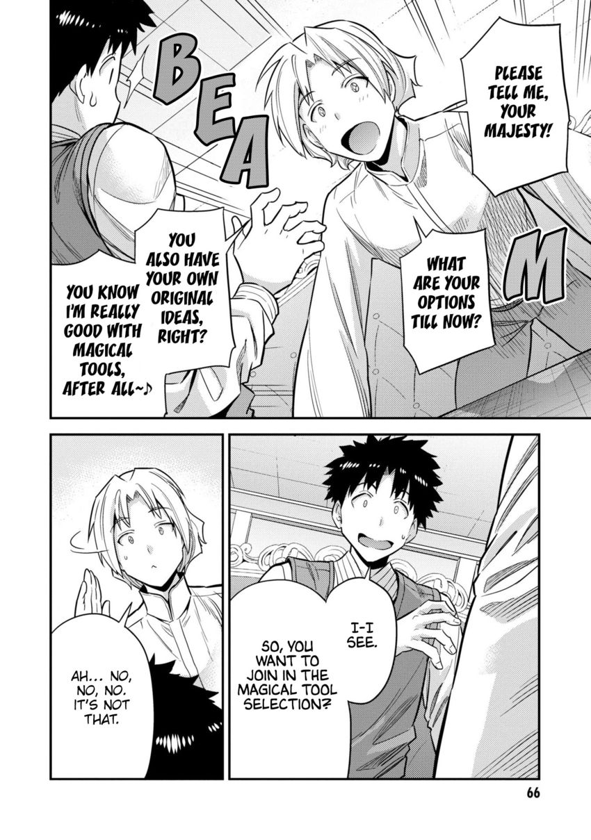 Risou no Himo Seikatsu - Chapter 54 Page 25