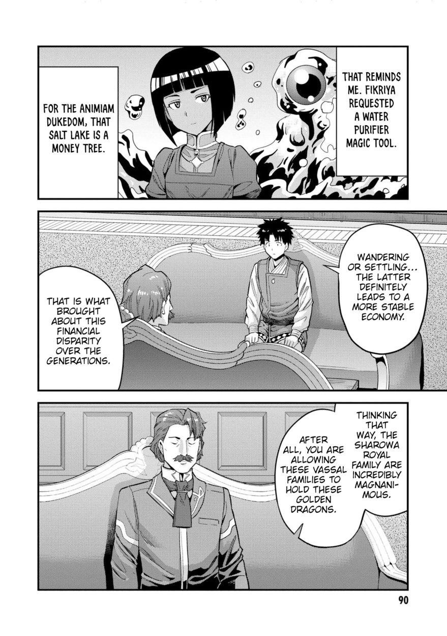 Risou no Himo Seikatsu - Chapter 55 Page 15