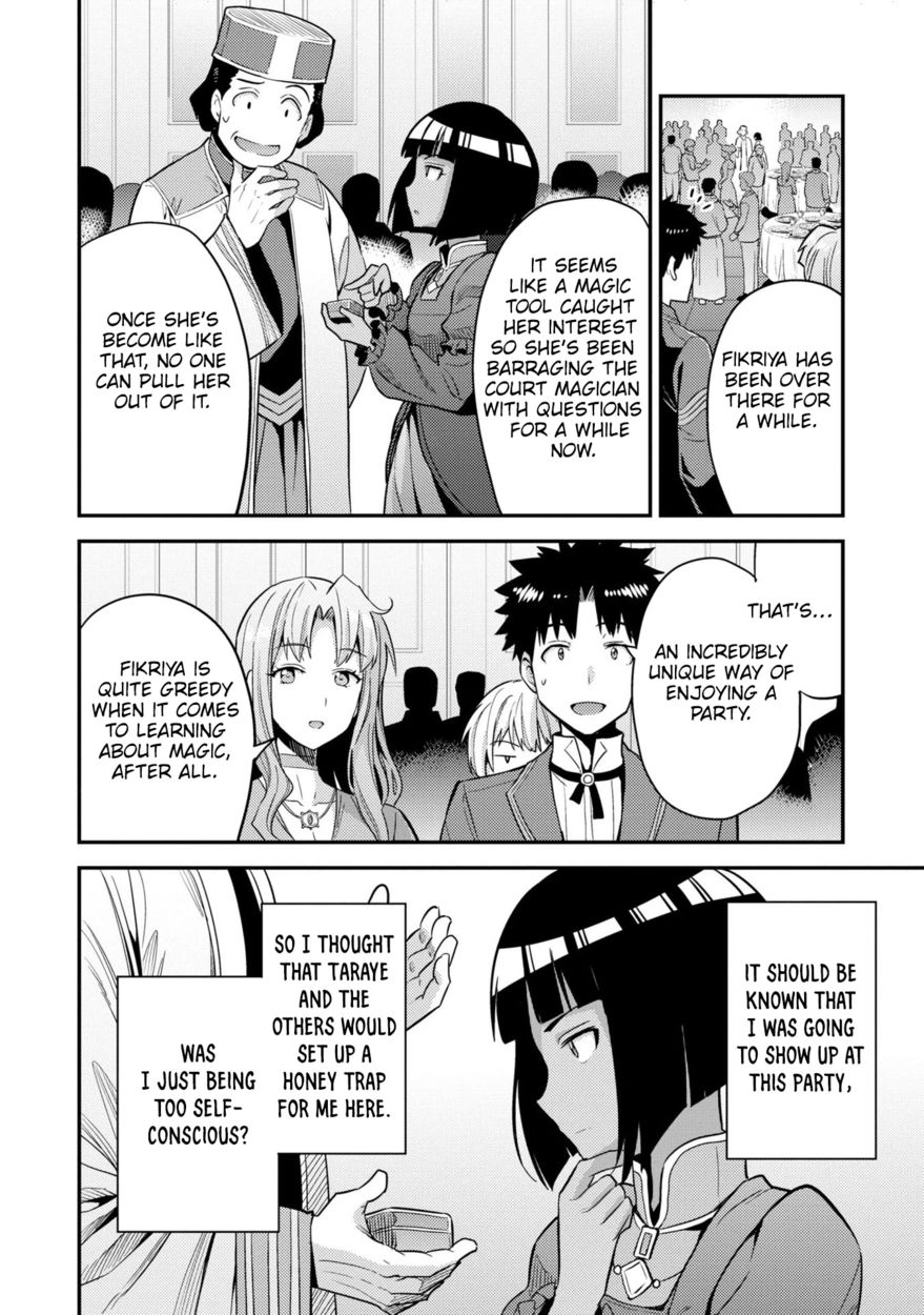 Risou no Himo Seikatsu - Chapter 56 Page 25
