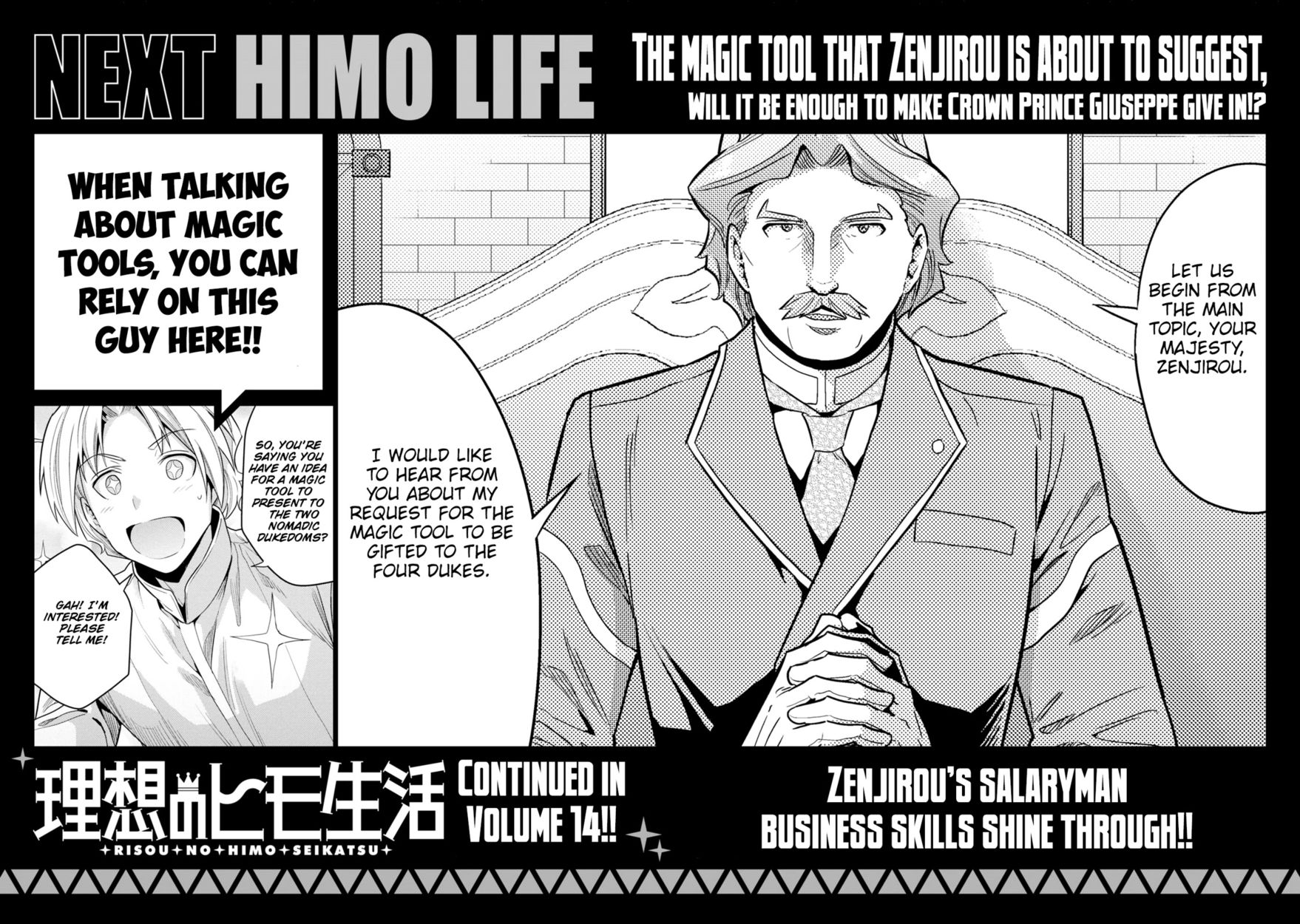 Risou no Himo Seikatsu - Chapter 56 Page 43