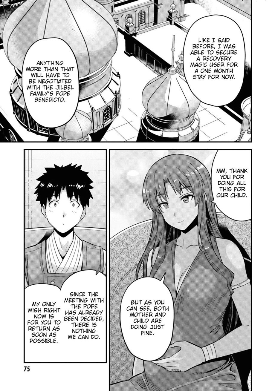 Risou no Himo Seikatsu - Chapter 58 Page 28