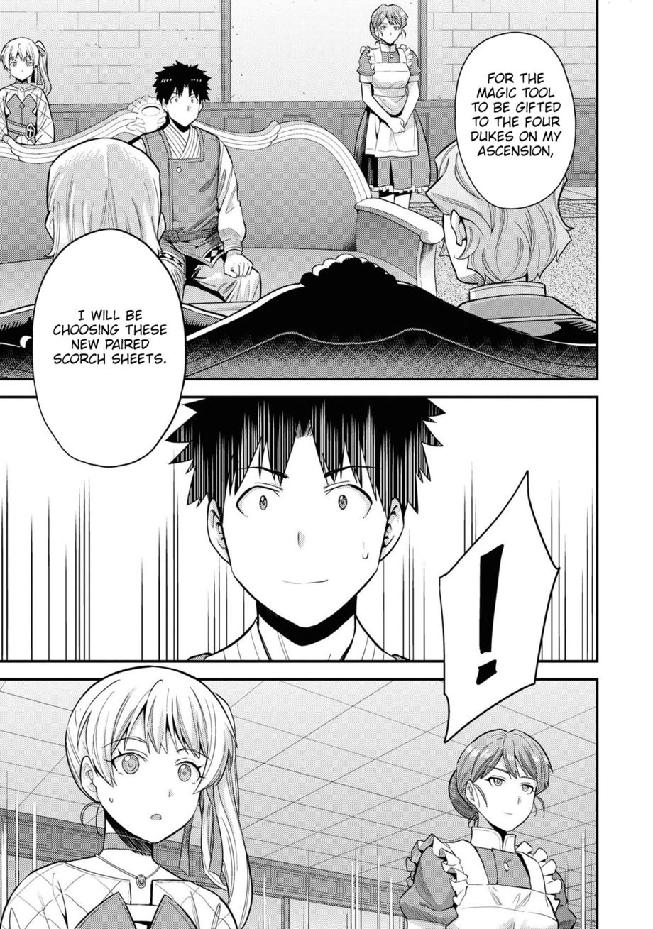 Risou no Himo Seikatsu - Chapter 58 Page 6