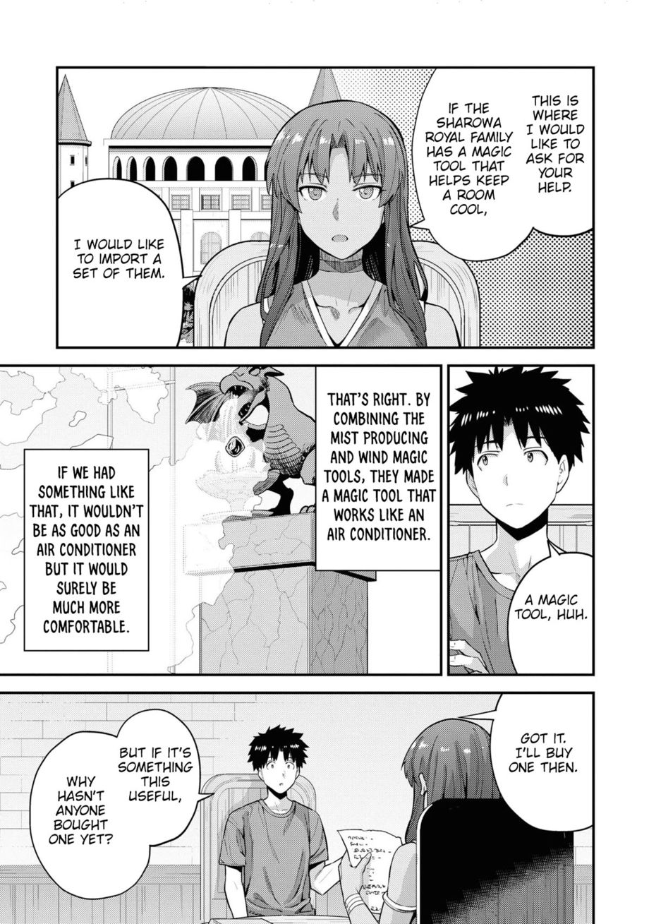 Risou no Himo Seikatsu - Chapter 59 Page 12
