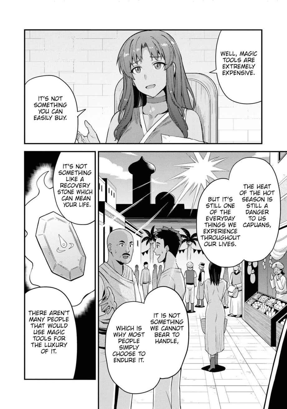 Risou no Himo Seikatsu - Chapter 59 Page 13